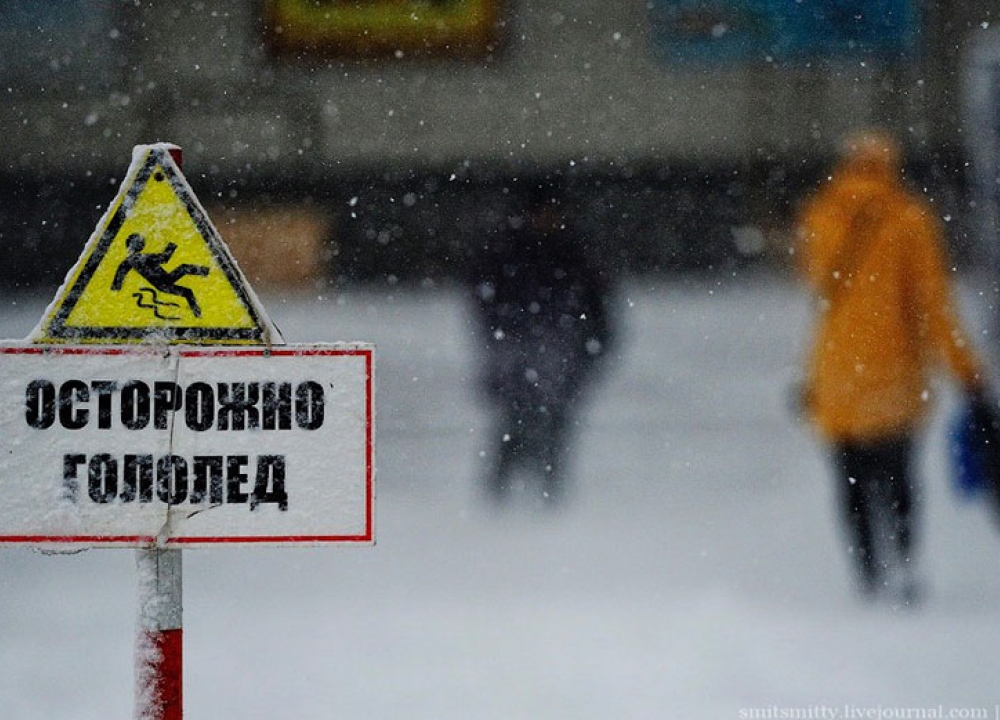 С гололедом шутки плохи: как обезопасить себя от неприятностей