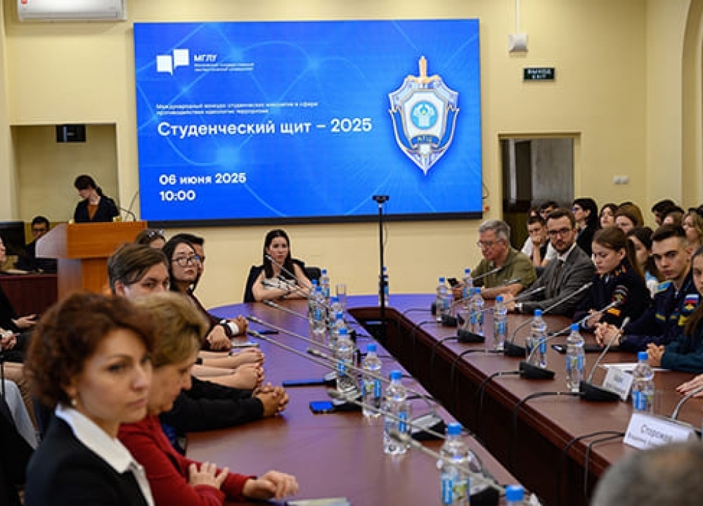 «Студенческий щит – 2025»