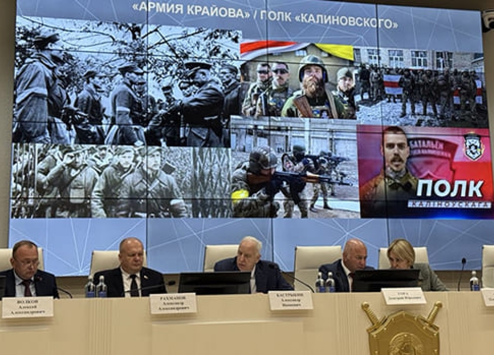 V Международная научно-практическая конференция «Следственная деятельность: наука, образование, практика»