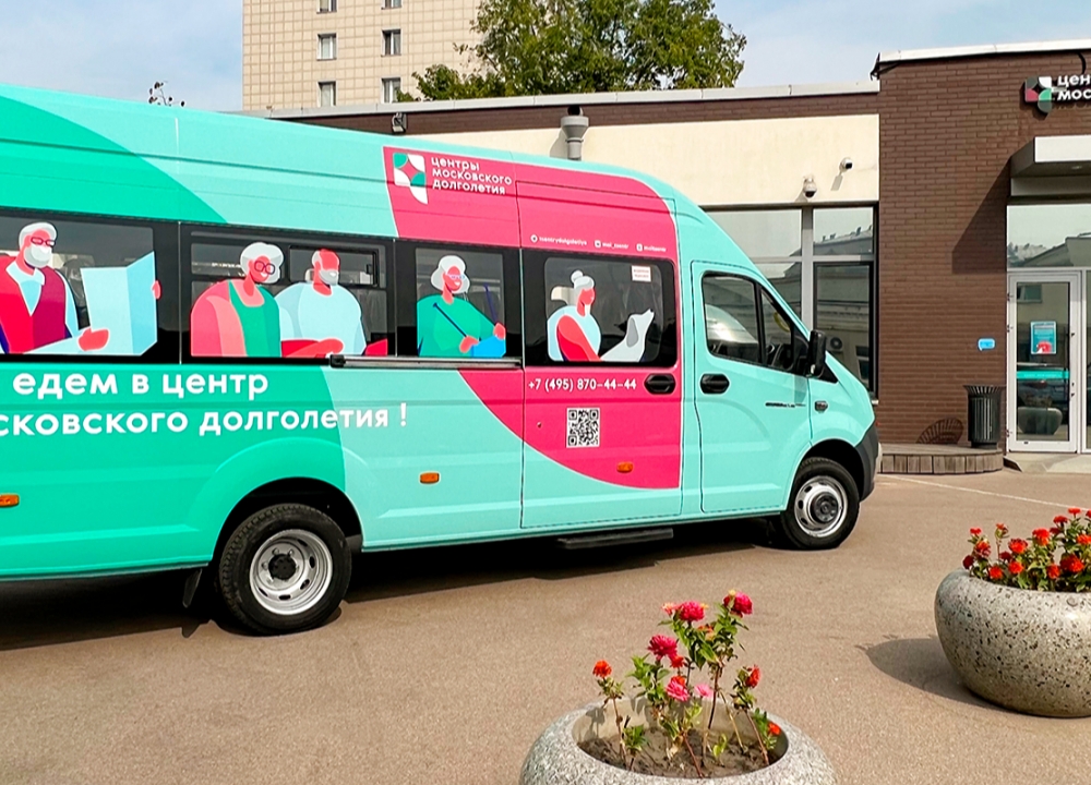 Бесплатный автобус проекта «Маршрут к долголетию»