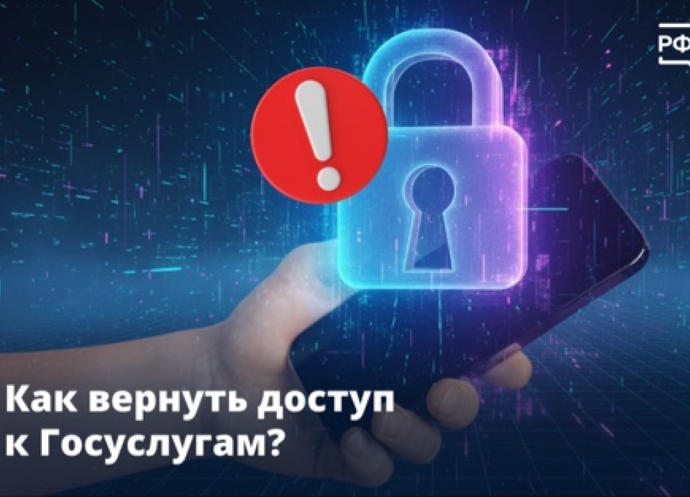 ВНИМАНИЕ мошенники