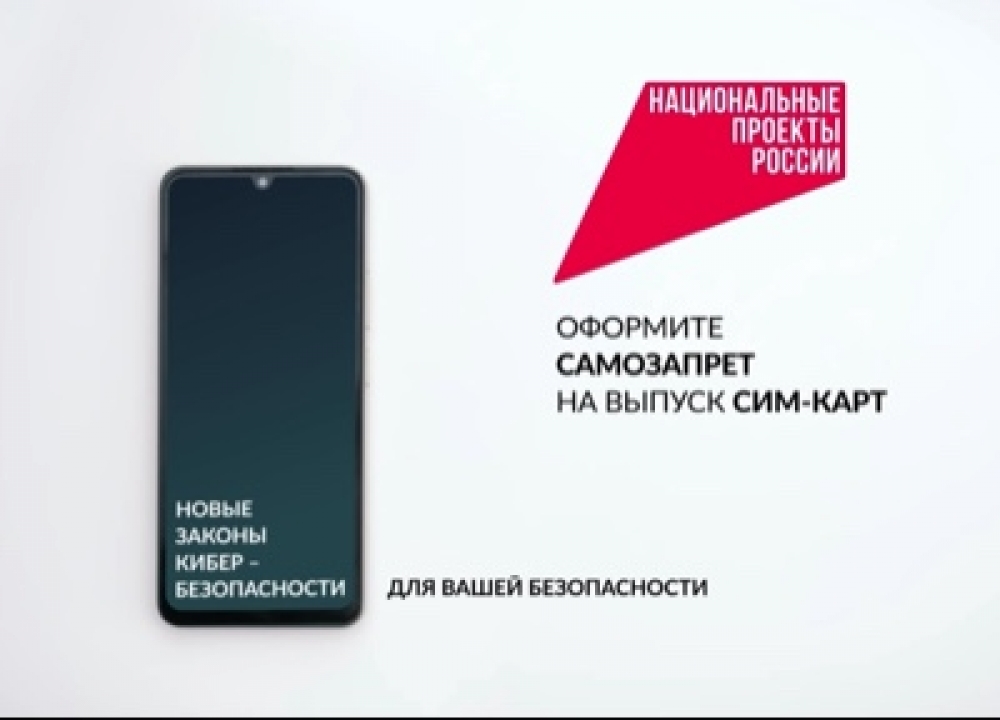 ВНИМАНИЕ мошенники