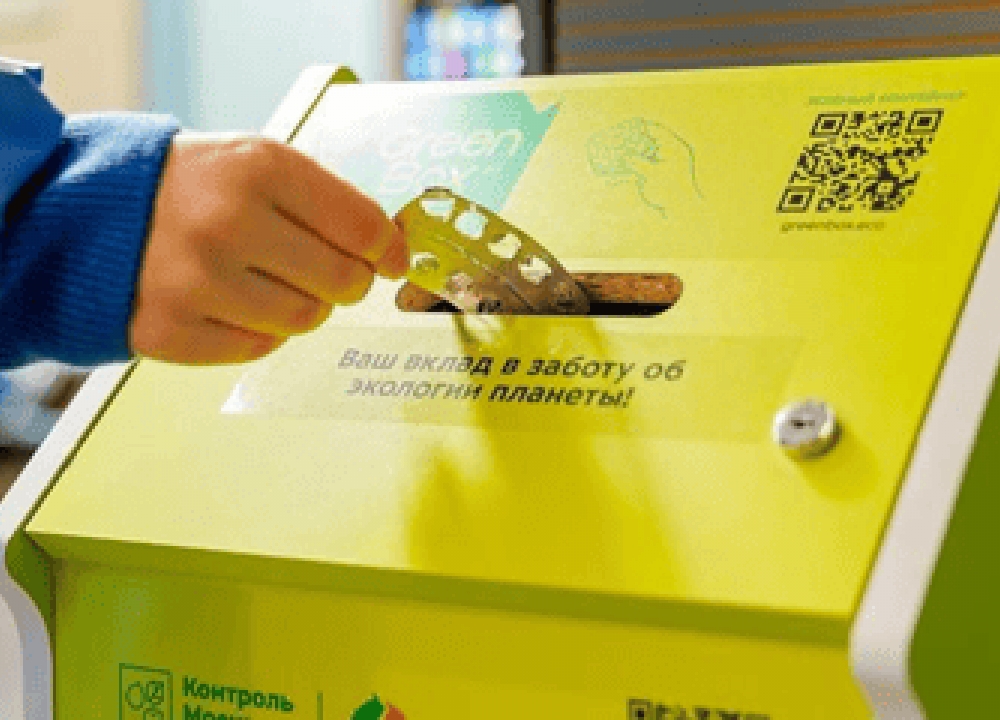 «Экоточки» в Москве
