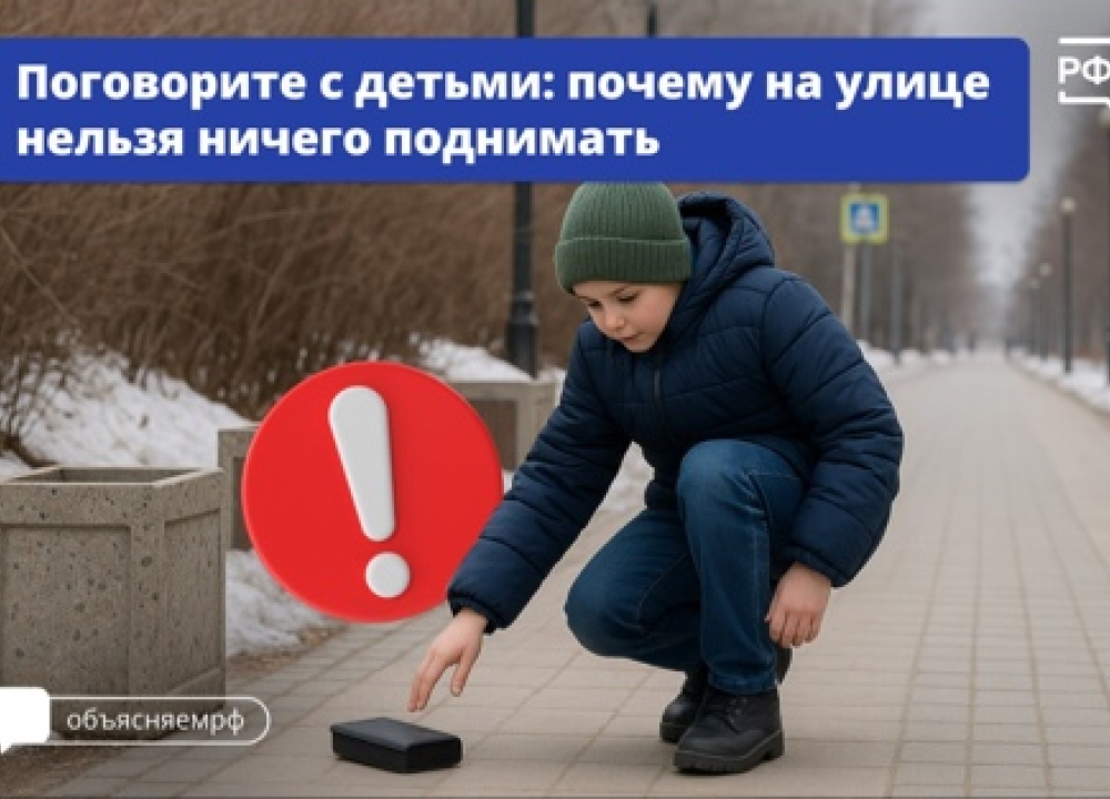 Правила безопасности