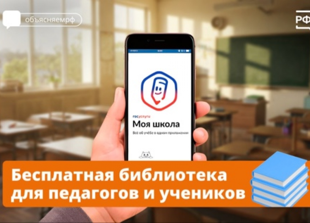 Онлайн-библиотека