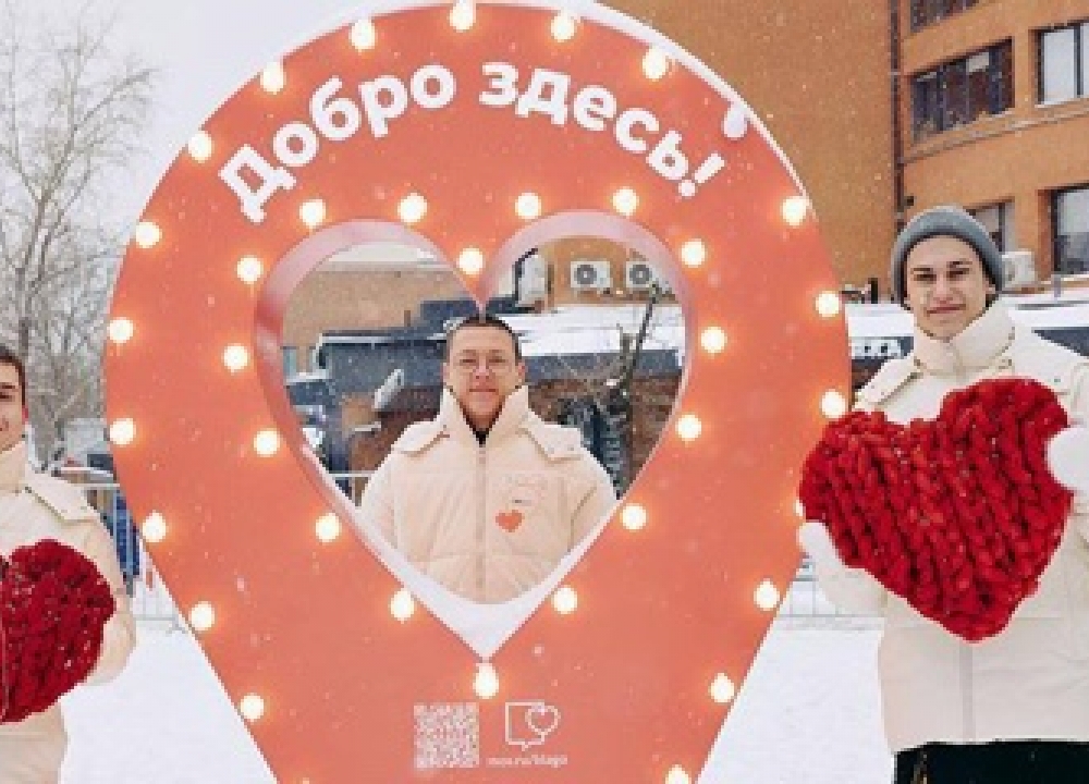 Зимний благотворительный фестиваль "Город неравнодушных"