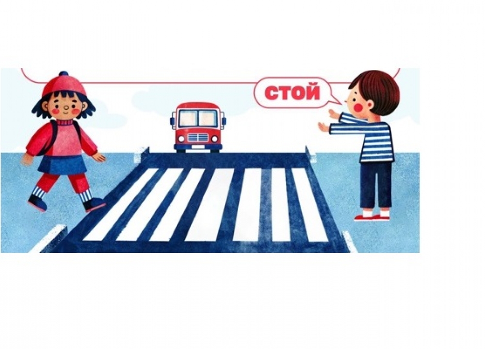 Безопасность на дороге