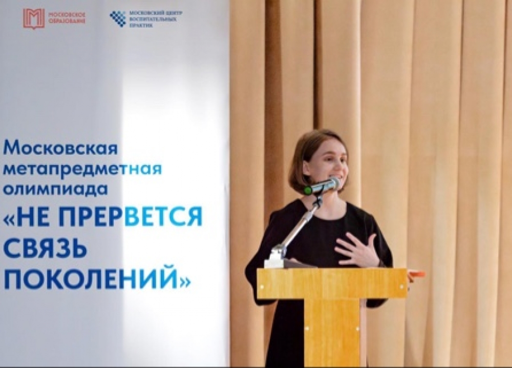 «Не прервется связь поколений-2026»