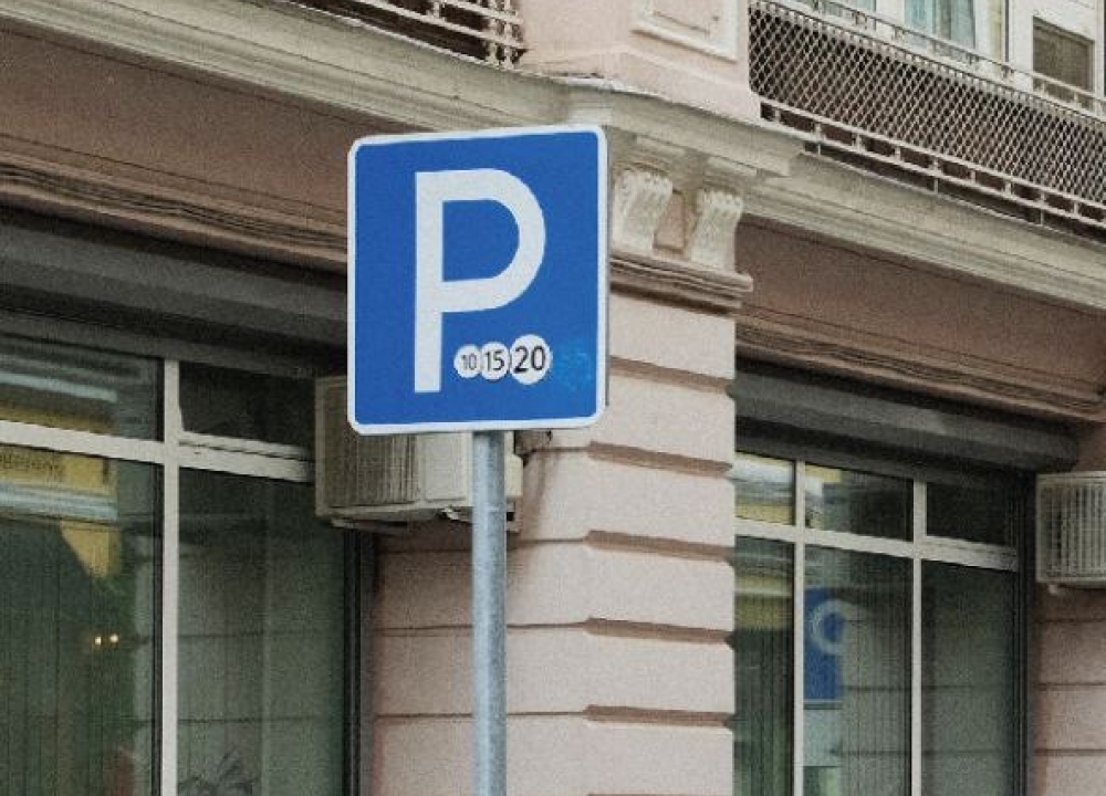 Изменения тарифов на парковках в Москве