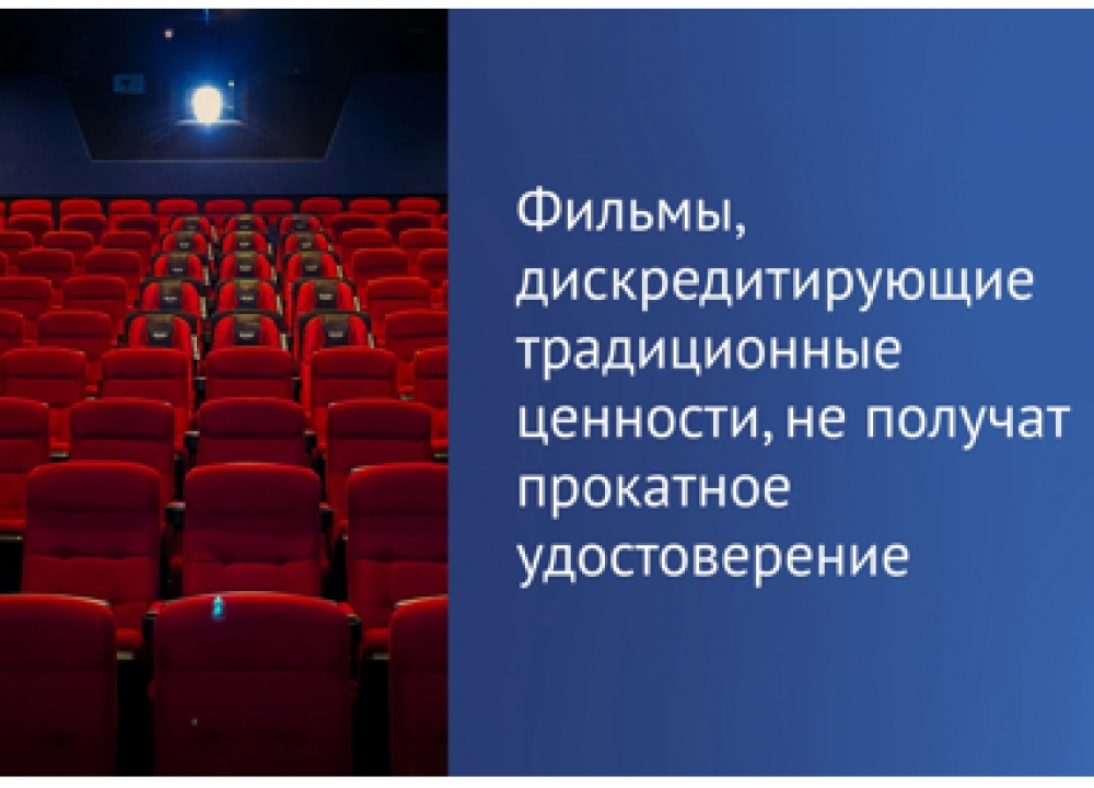 Об отказе в выдаче прокатного удостоверения