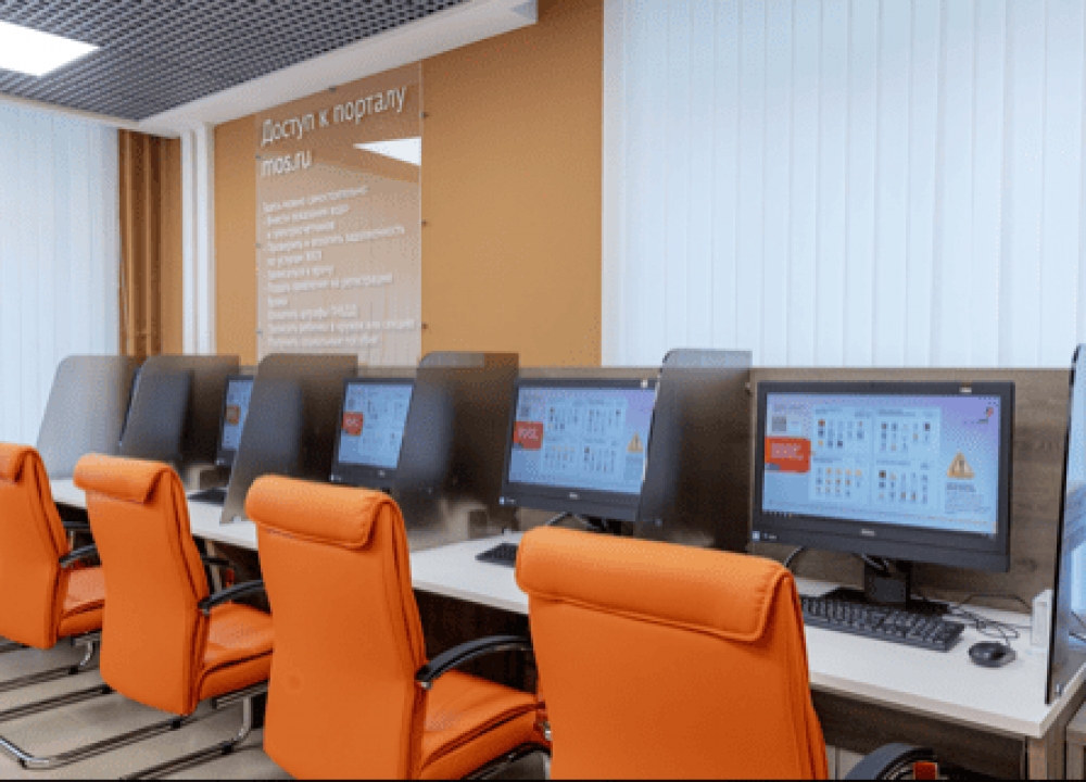 Зона электронных услуг