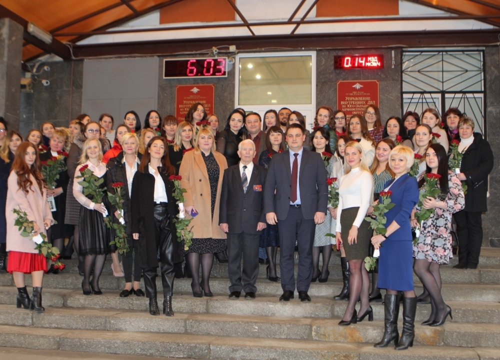 Руководство УВД по ЮЗАО ГУ МВД России по г. Москве поздравили сотрудниц с Международным женским днем