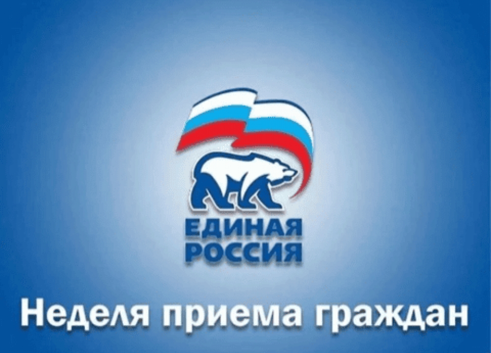 Прием граждан по вопросам социальной поддержки