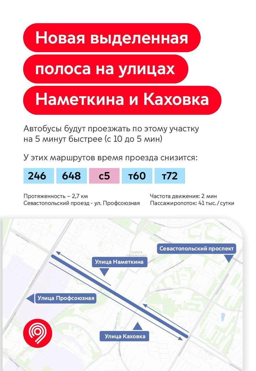 Карта выделенок в москве